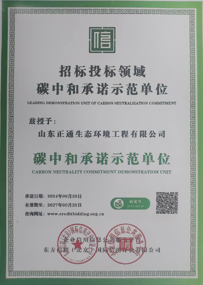 荣誉资质1