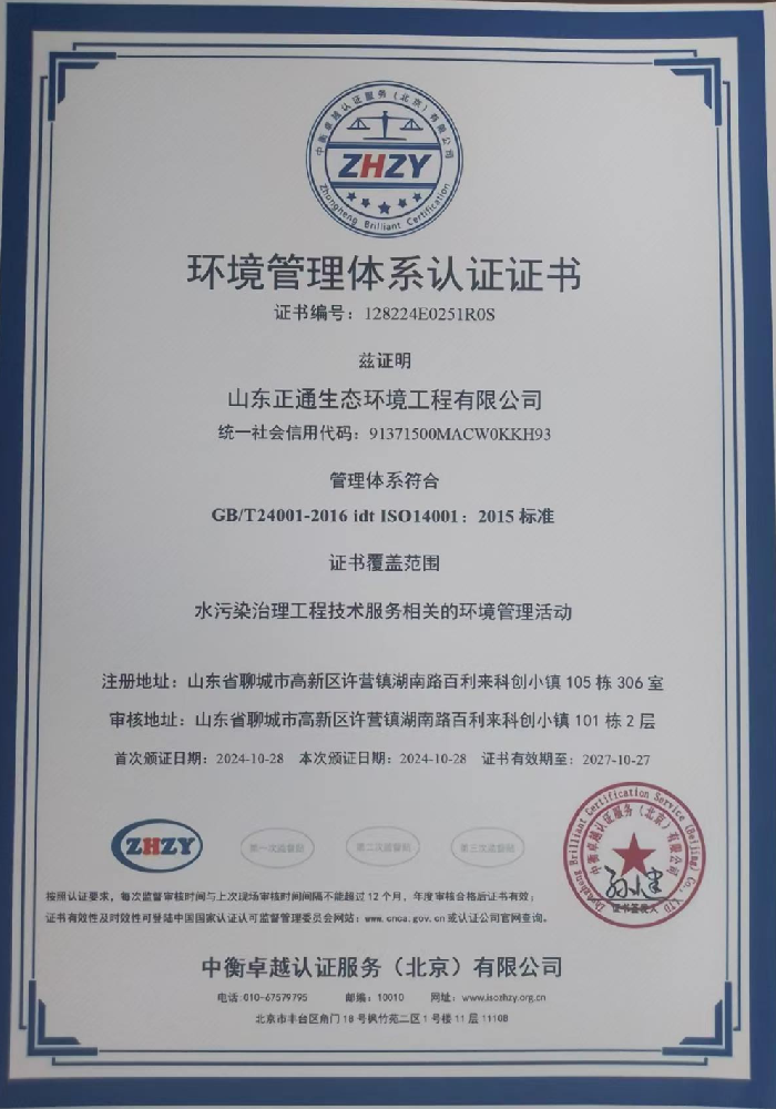 荣誉资质4